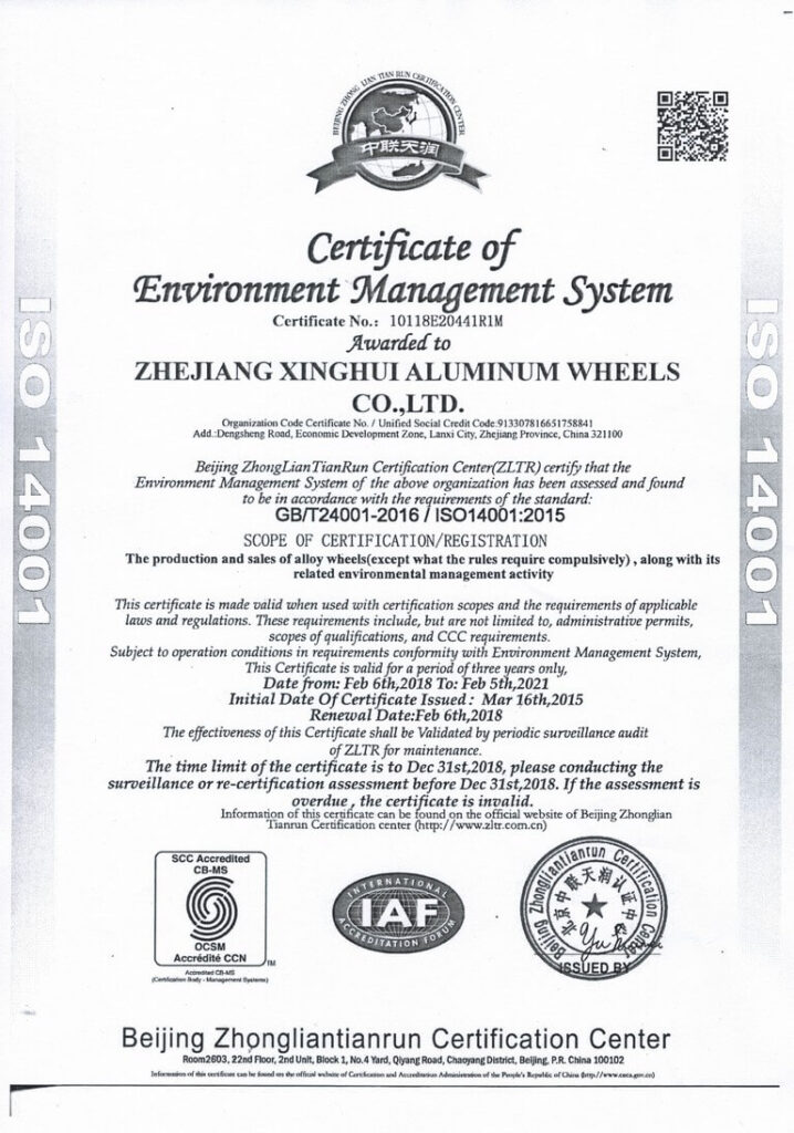 Xinghui Wheels company ISO 14001 report